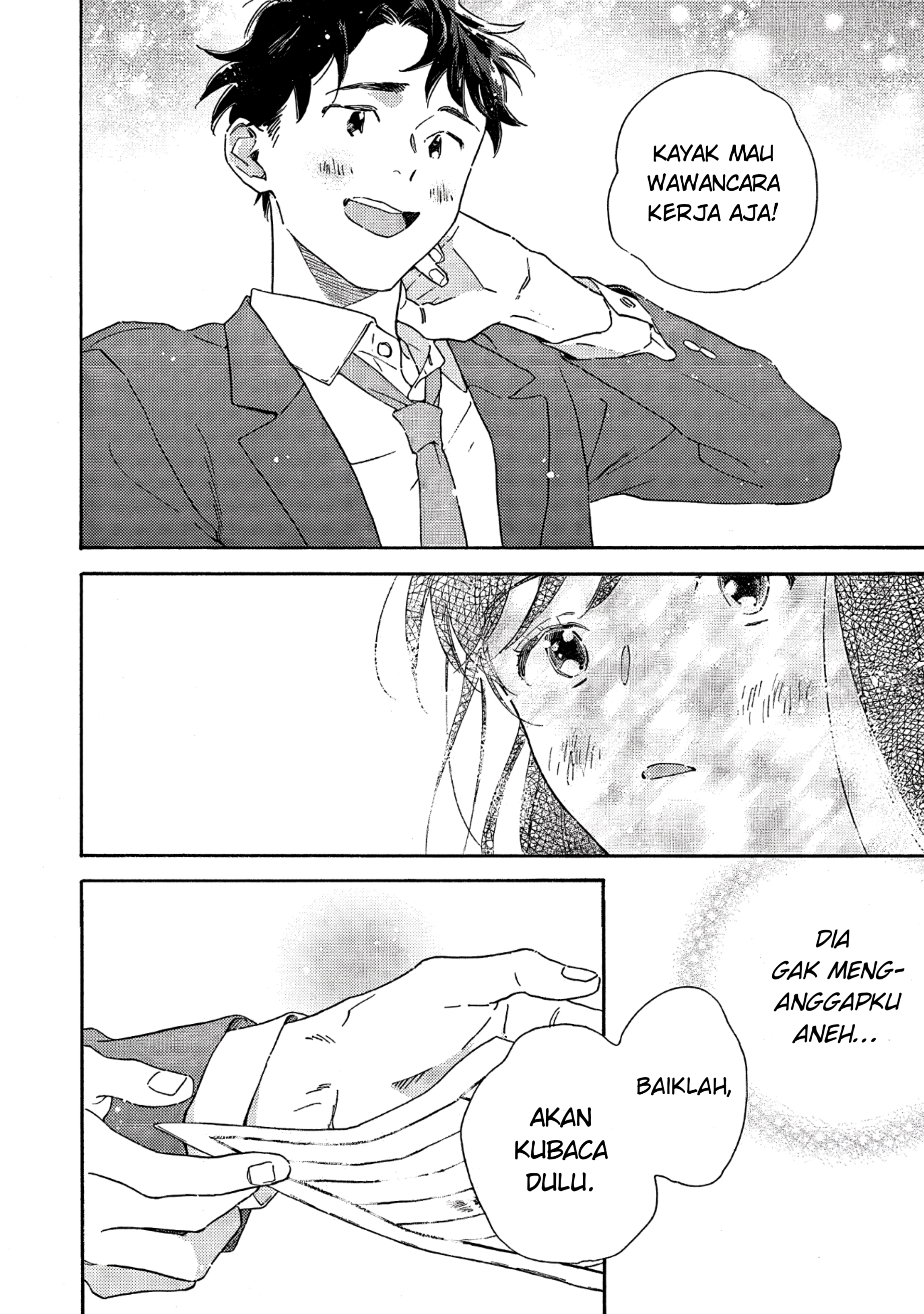 Kanojo to Kare no Kankei: Heibon na Hayakawa-san to Heibon na Miura-kun no Hibon na Kankei Chapter 1 - halaman 19