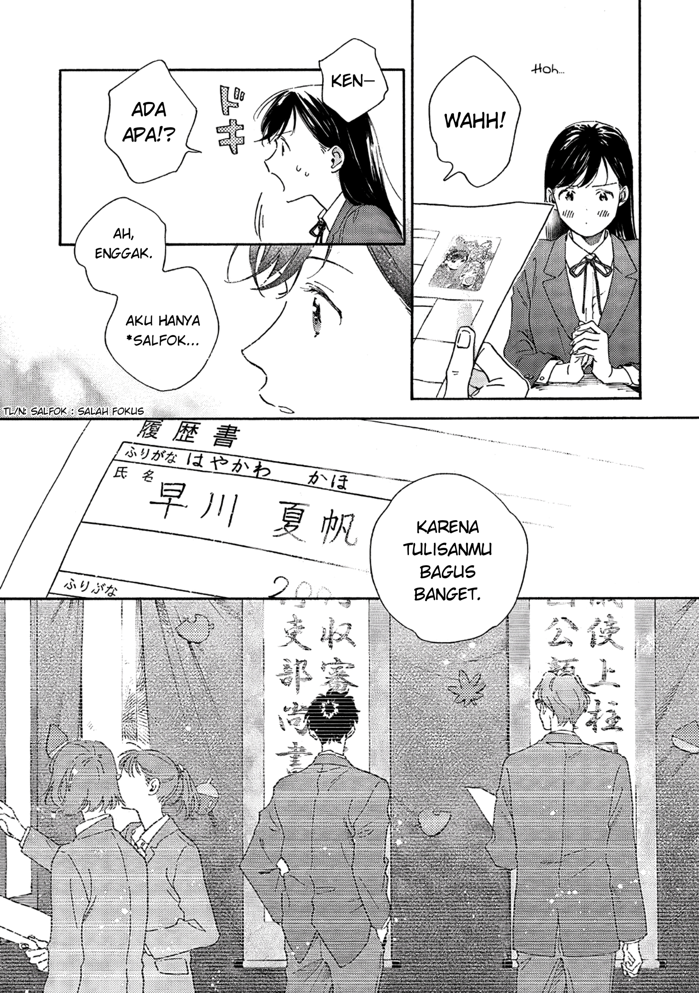 Kanojo to Kare no Kankei: Heibon na Hayakawa-san to Heibon na Miura-kun no Hibon na Kankei Chapter 1 - halaman 20