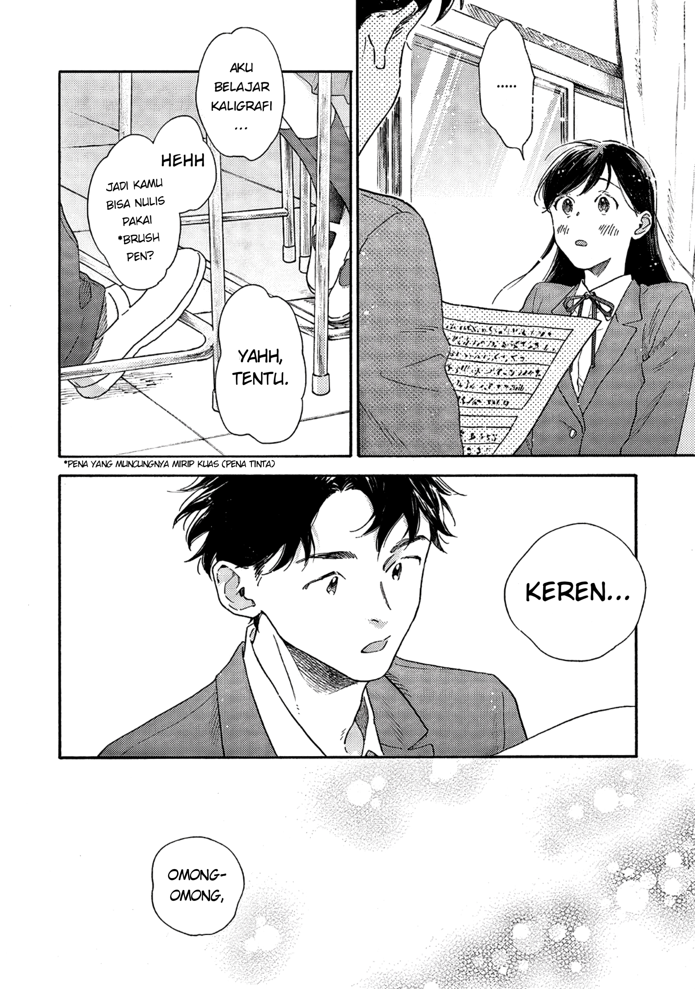 Kanojo to Kare no Kankei: Heibon na Hayakawa-san to Heibon na Miura-kun no Hibon na Kankei Chapter 1 - halaman 21