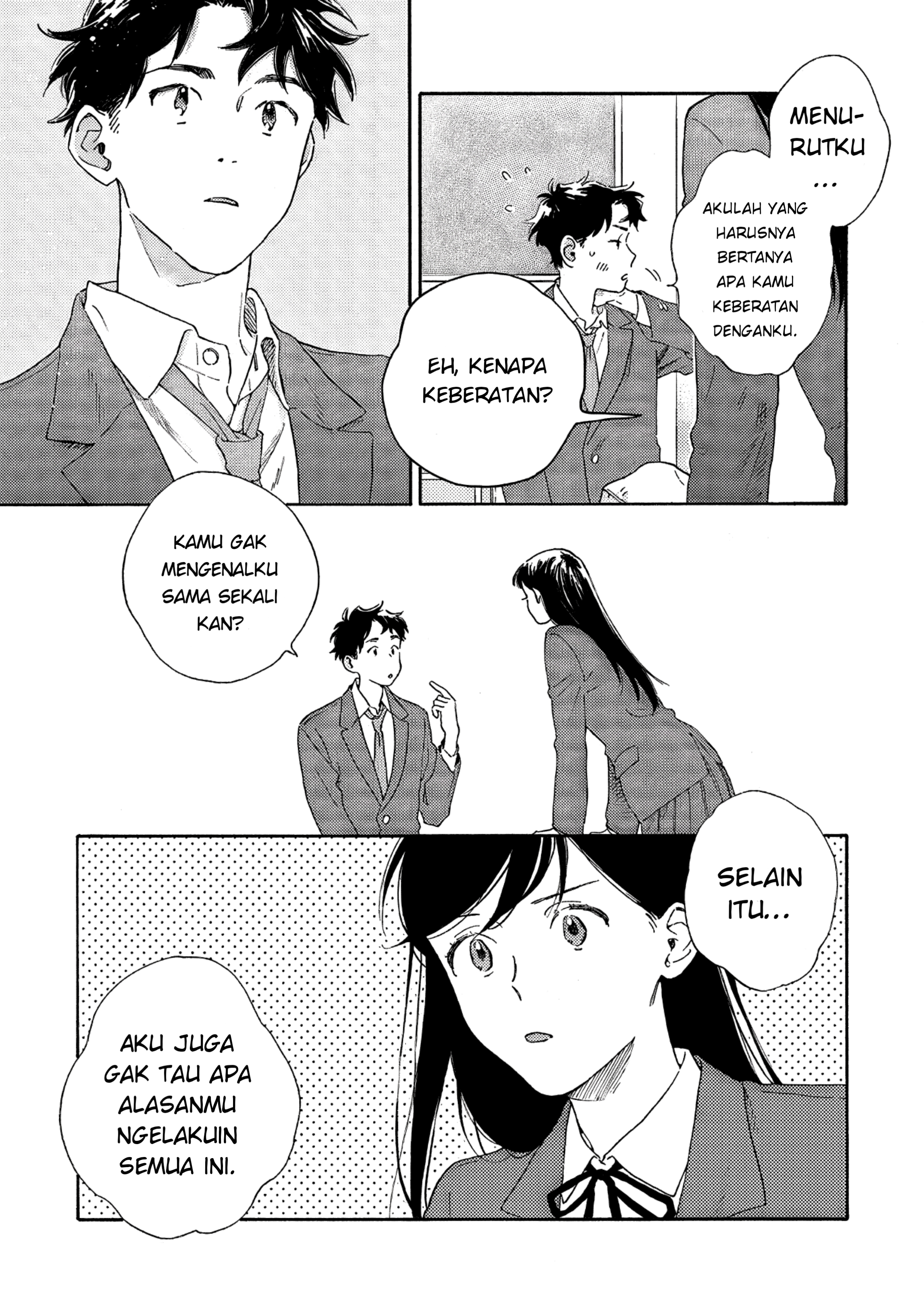 Kanojo to Kare no Kankei: Heibon na Hayakawa-san to Heibon na Miura-kun no Hibon na Kankei Chapter 1 - halaman 24