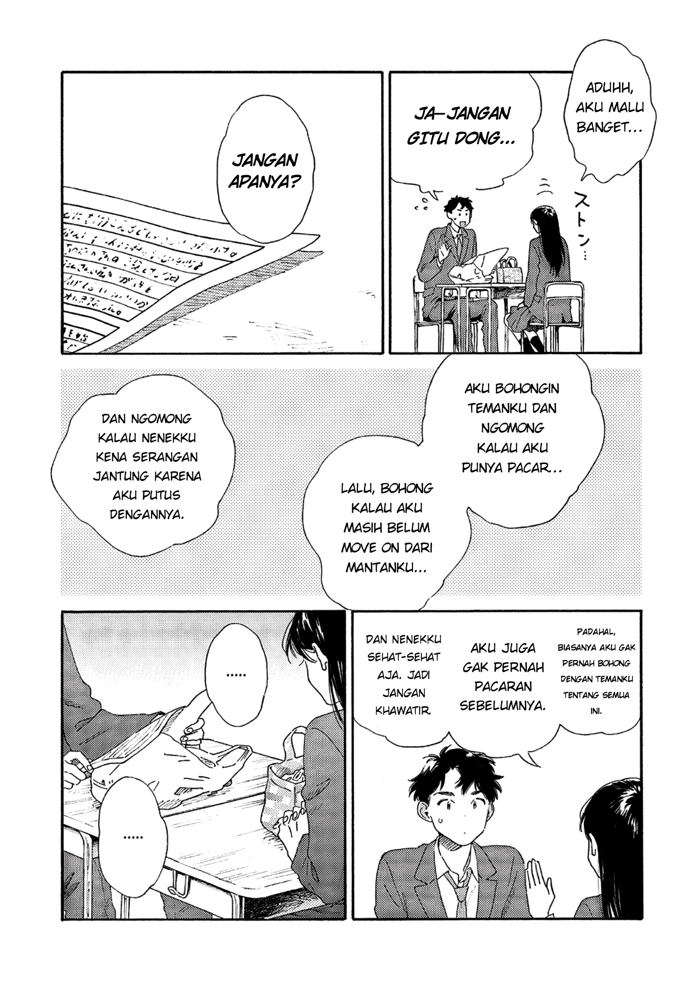 Kanojo to Kare no Kankei: Heibon na Hayakawa-san to Heibon na Miura-kun no Hibon na Kankei Chapter 1 - halaman 25
