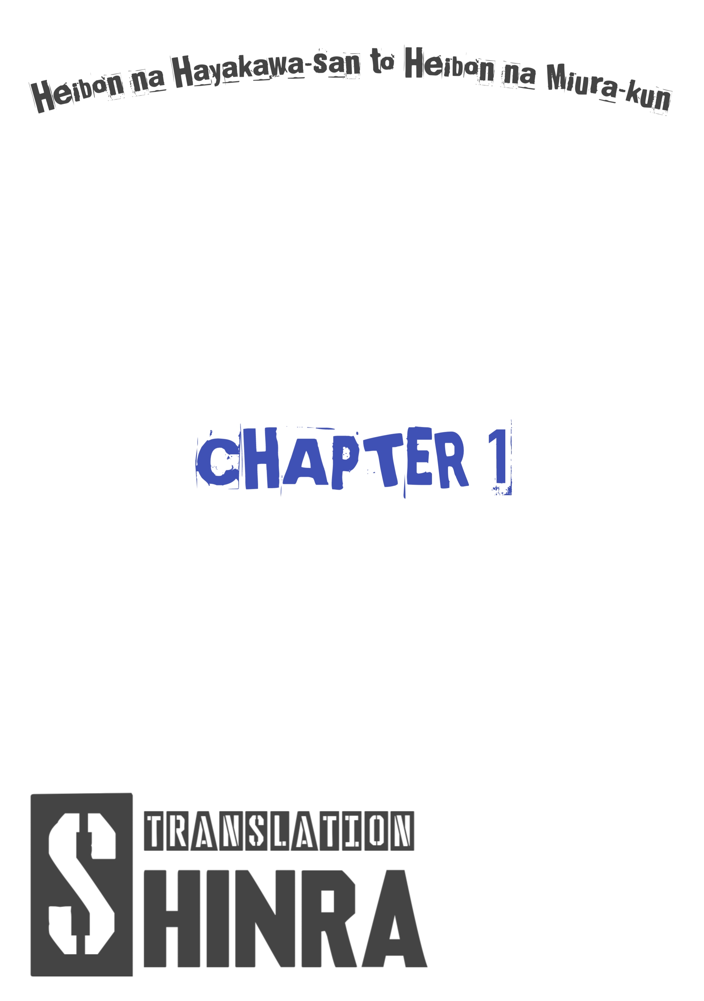 Kanojo to Kare no Kankei: Heibon na Hayakawa-san to Heibon na Miura-kun no Hibon na Kankei Chapter 1 - halaman 3