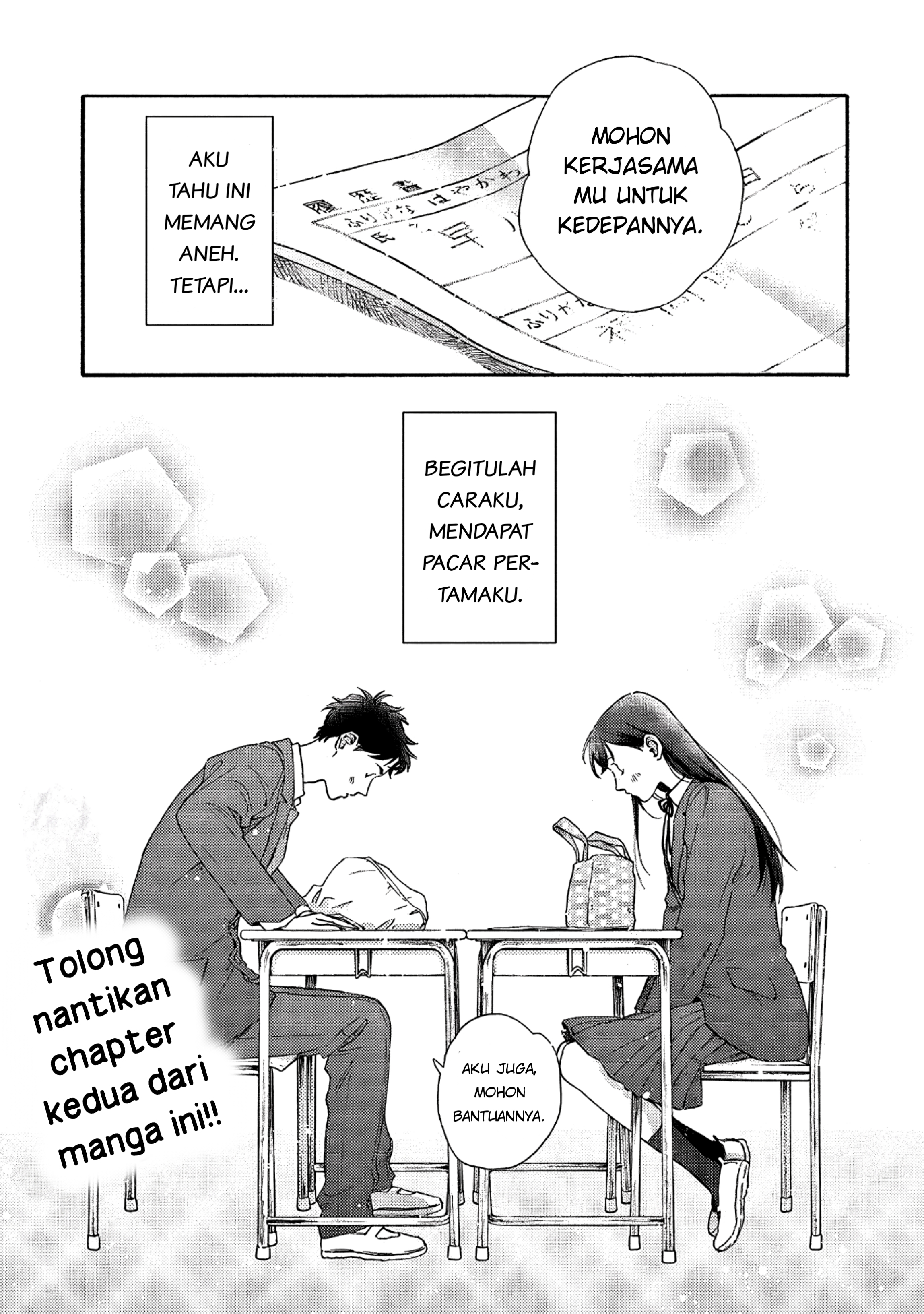 Kanojo to Kare no Kankei: Heibon na Hayakawa-san to Heibon na Miura-kun no Hibon na Kankei Chapter 1 - halaman 32