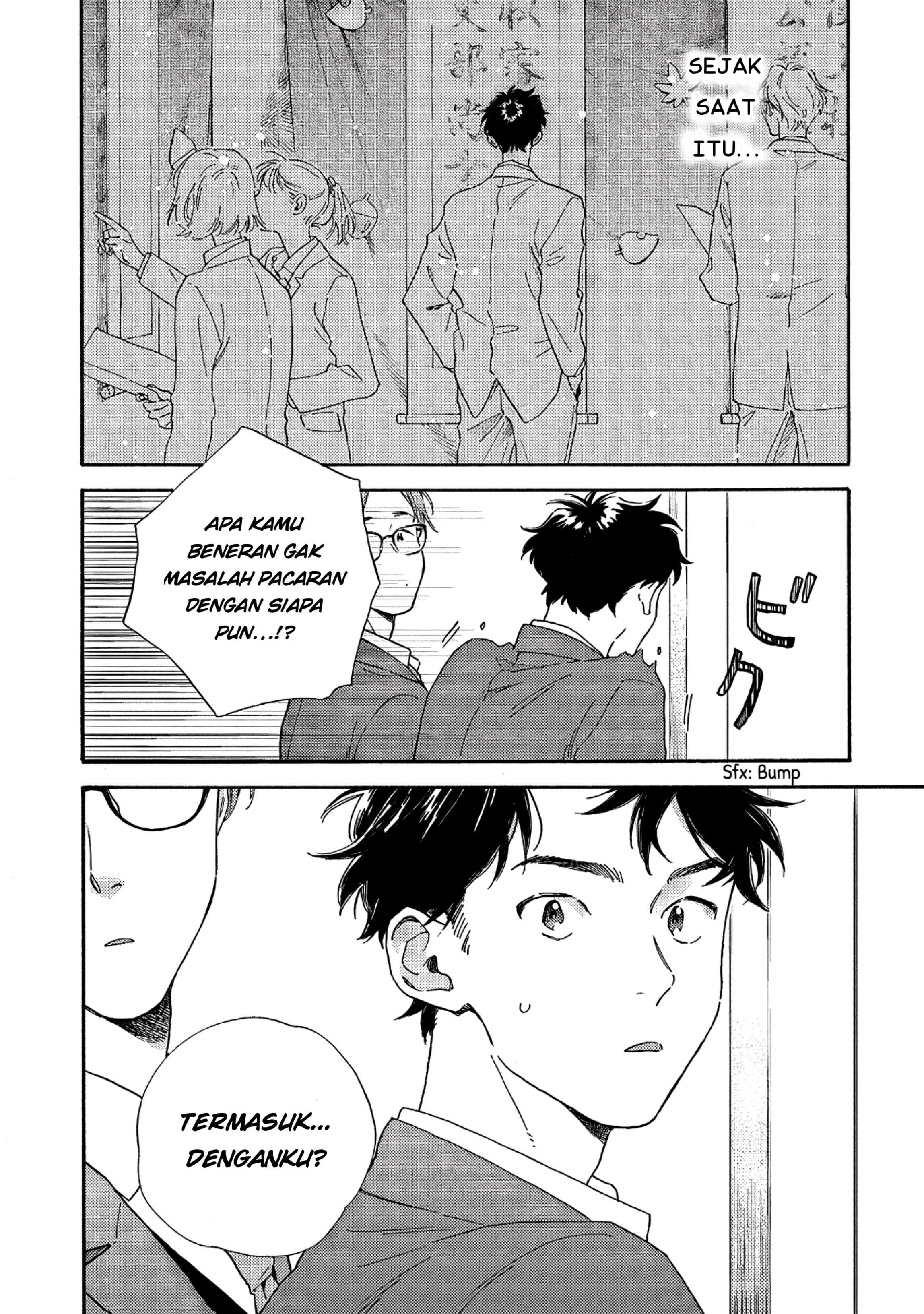 Kanojo to Kare no Kankei: Heibon na Hayakawa-san to Heibon na Miura-kun no Hibon na Kankei Chapter 1 - halaman 5