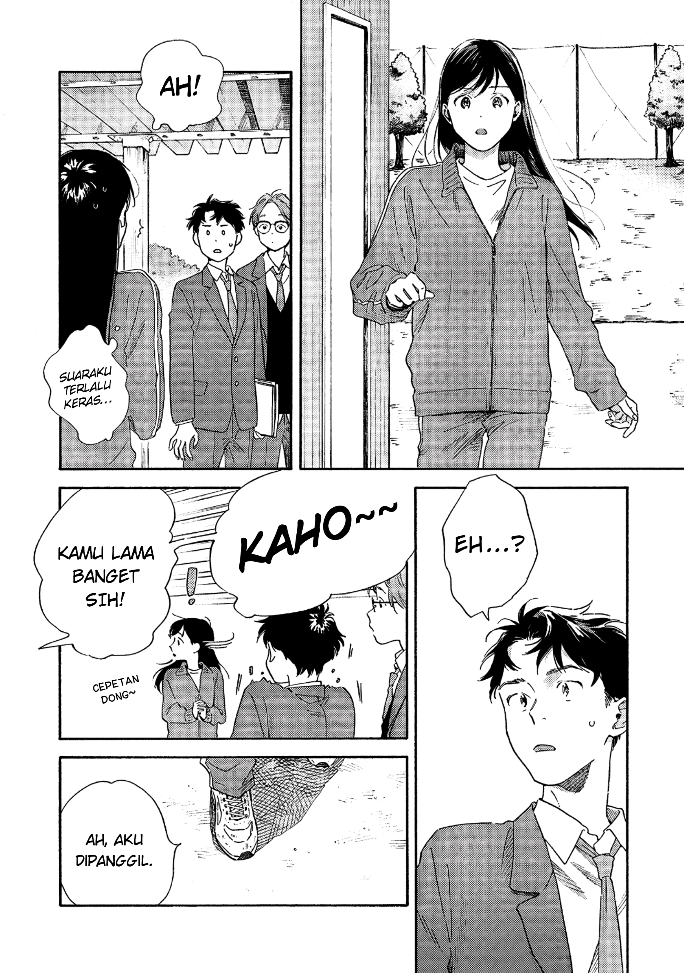Kanojo to Kare no Kankei: Heibon na Hayakawa-san to Heibon na Miura-kun no Hibon na Kankei Chapter 1 - halaman 6