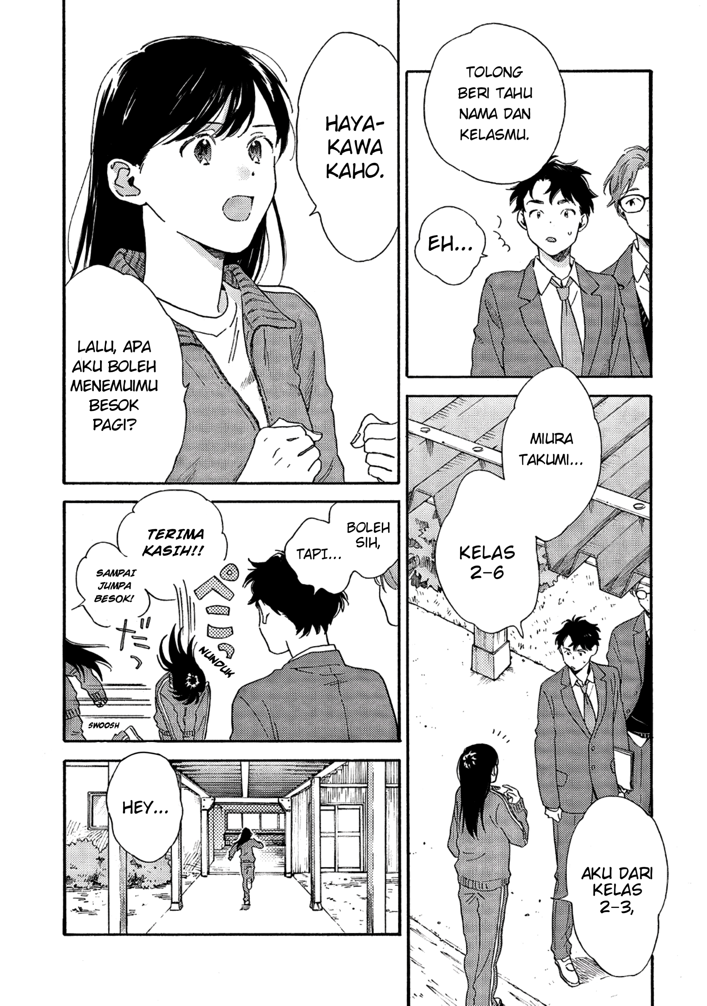 Kanojo to Kare no Kankei: Heibon na Hayakawa-san to Heibon na Miura-kun no Hibon na Kankei Chapter 1 - halaman 7