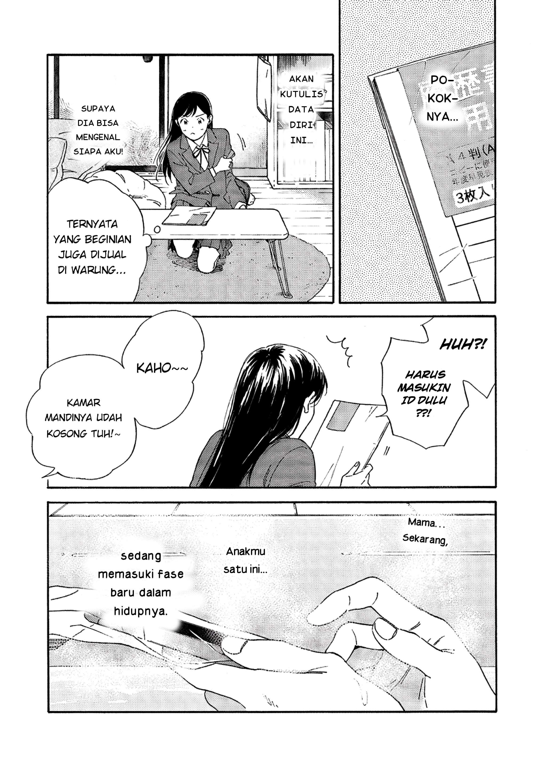 Kanojo to Kare no Kankei: Heibon na Hayakawa-san to Heibon na Miura-kun no Hibon na Kankei Chapter 1 - halaman 9