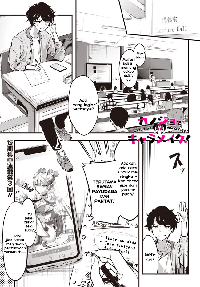 Kanojo wo Chara Make! Chapter 3 - halaman 1