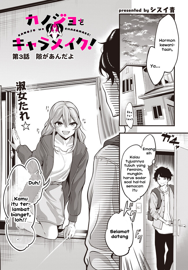 Kanojo wo Chara Make! Chapter 3 - halaman 2