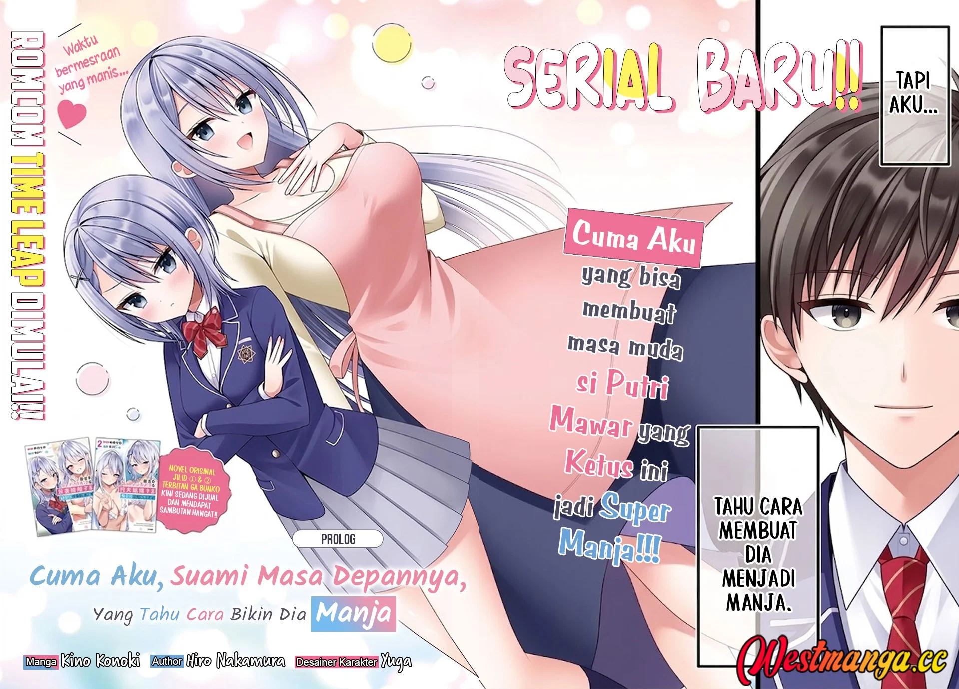 Kanojo wo Deresaseru Houhou wo, Shorai Kekon Suru Oredake ga Shitteiru Chapter 0 - halaman 3