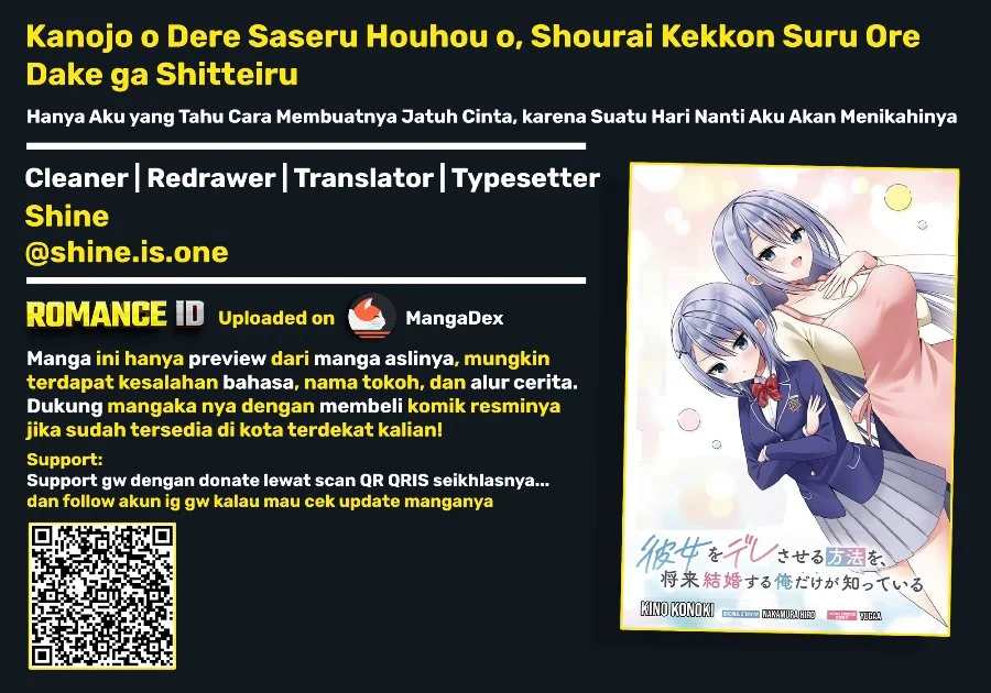 Kanojo wo Deresaseru Houhou wo, Shorai Kekon Suru Oredake ga Shitteiru Chapter 2 - halaman 1