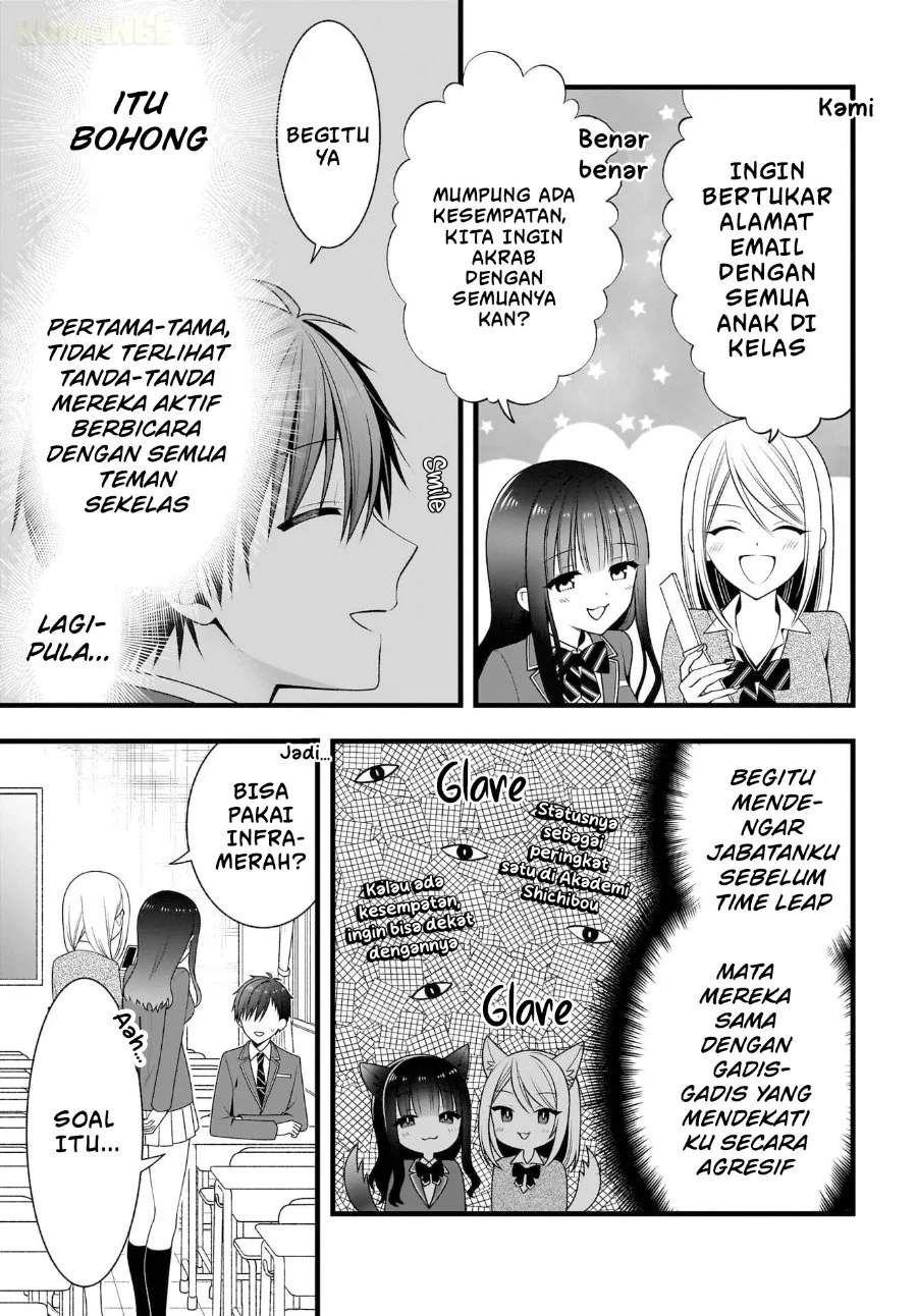 Kanojo wo Deresaseru Houhou wo, Shorai Kekon Suru Oredake ga Shitteiru Chapter 2 - halaman 10