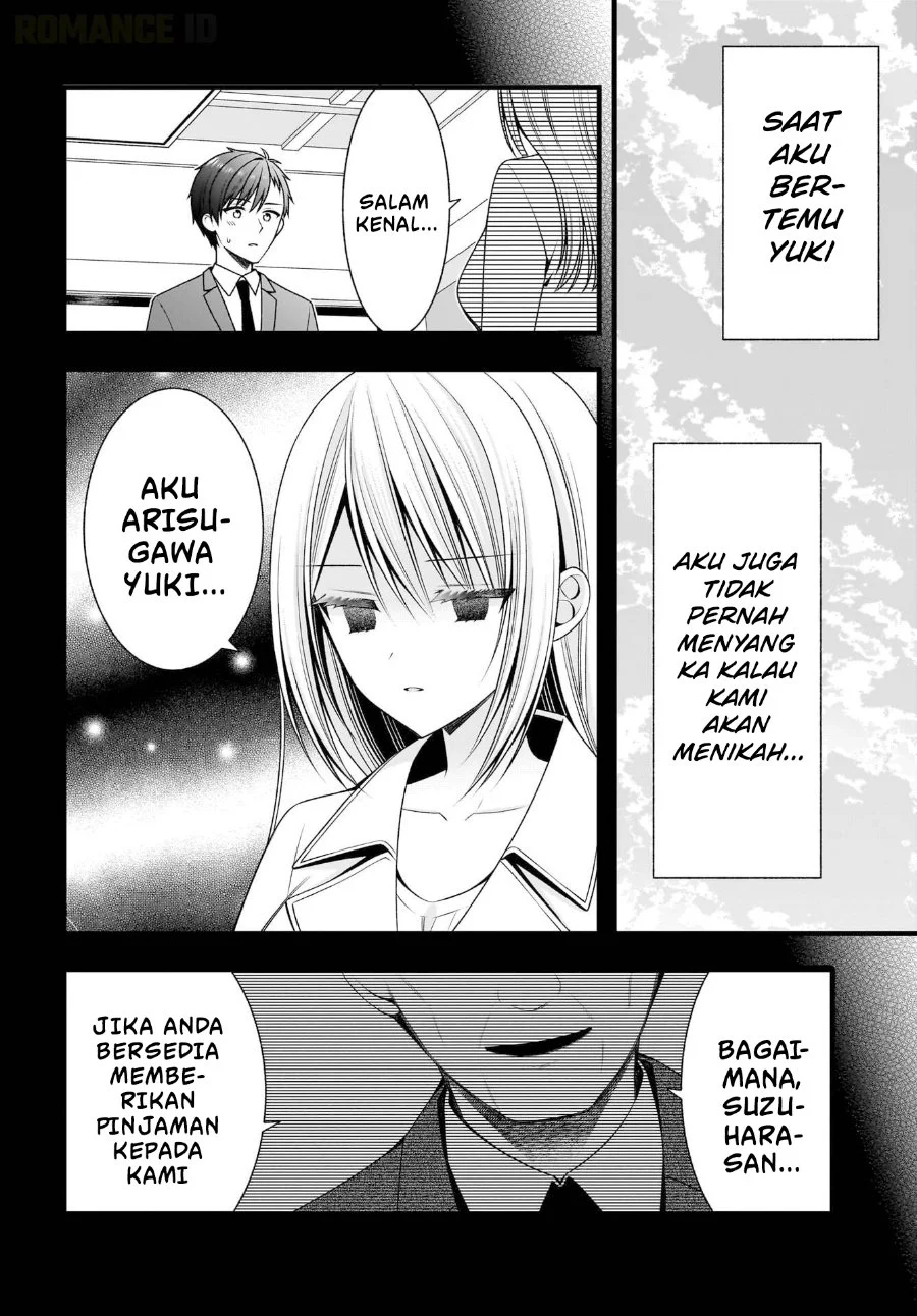 Kanojo wo Deresaseru Houhou wo, Shorai Kekon Suru Oredake ga Shitteiru Chapter 2 - halaman 37