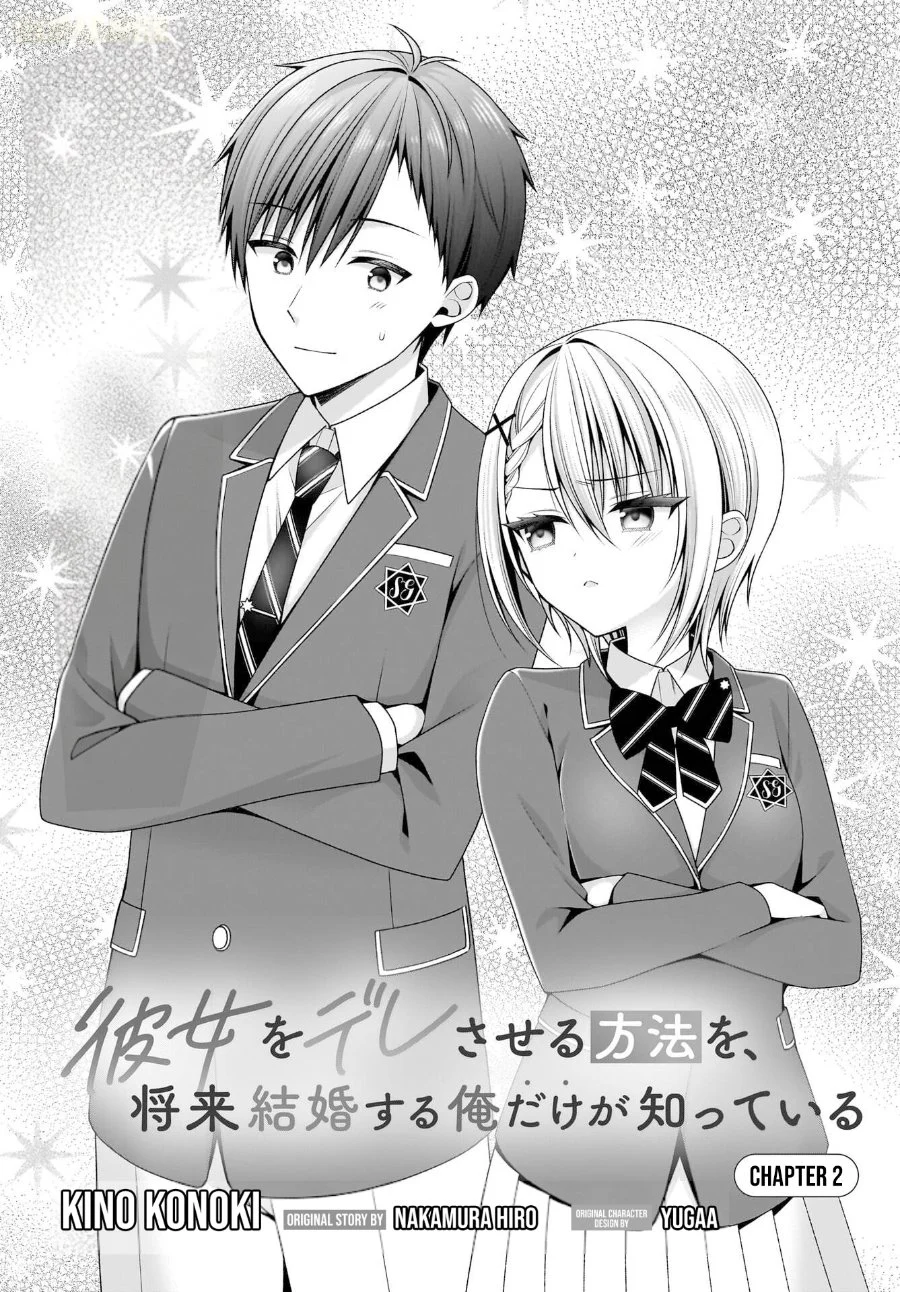 Kanojo wo Deresaseru Houhou wo, Shorai Kekon Suru Oredake ga Shitteiru Chapter 2 - halaman 8