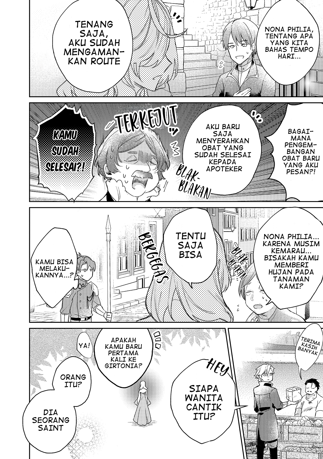 Kanpekisugite Kawaige ga Nai to Konyaku Haki sareta Seijo wa Ringoku ni Urareru Chapter 1 - halaman 5