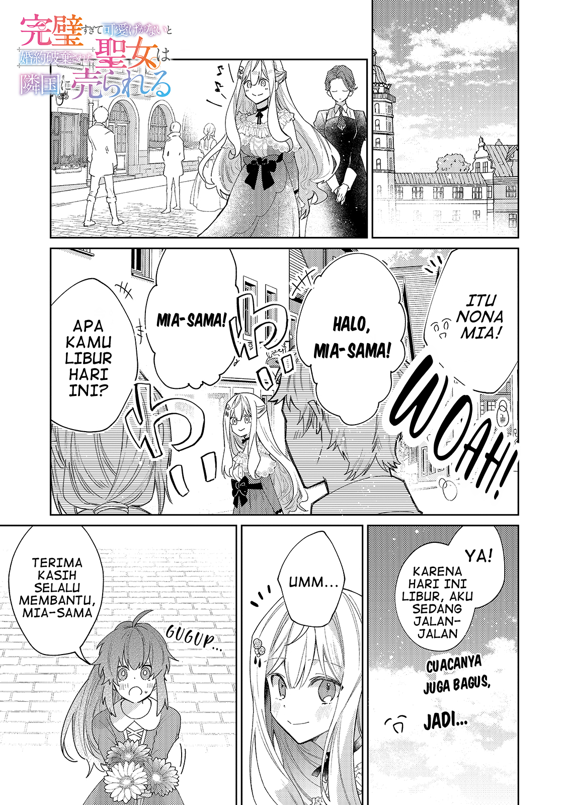 Kanpekisugite Kawaige ga Nai to Konyaku Haki sareta Seijo wa Ringoku ni Urareru Chapter 2 - halaman 1