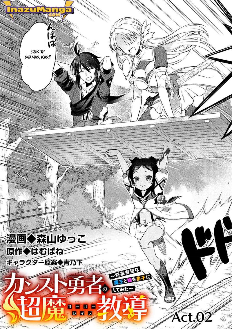 Kansu To Yuusha No Chou Ma Kyoudou Chapter 2 - halaman 4