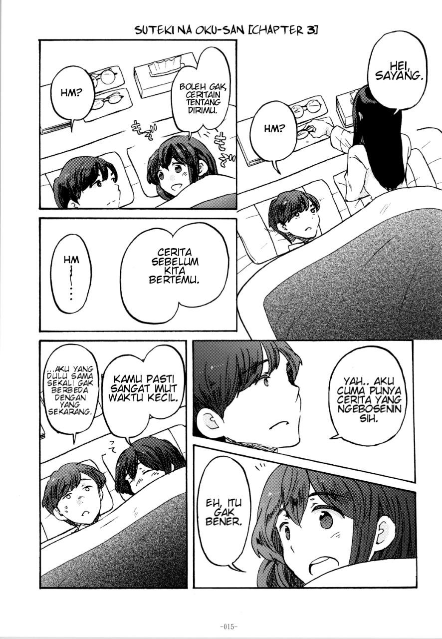 Kantai Collection -KanColle- Lovely Wife (Doujinshi) Chapter 1 - halaman 11