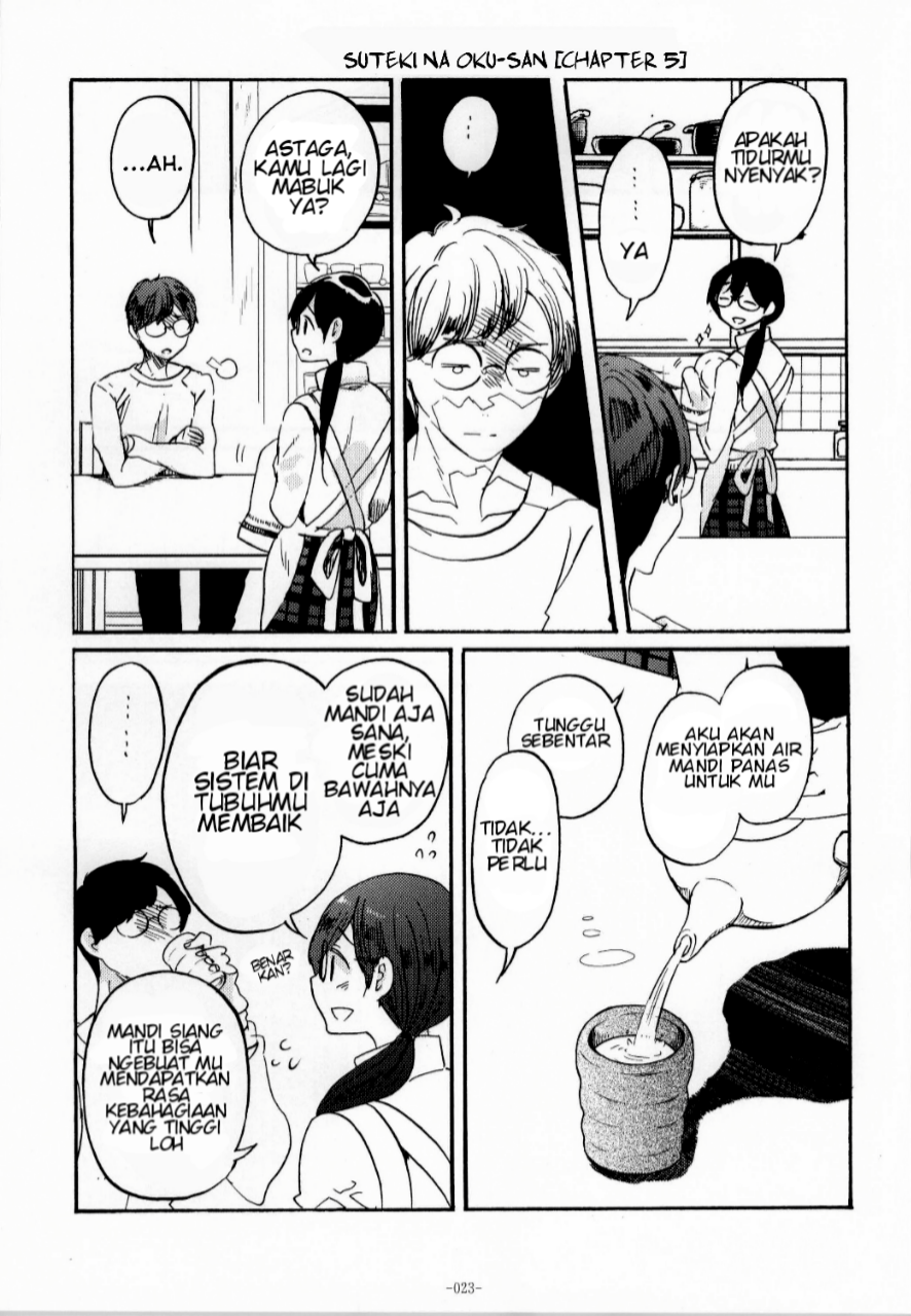 Kantai Collection -KanColle- Lovely Wife (Doujinshi) Chapter 1 - halaman 17
