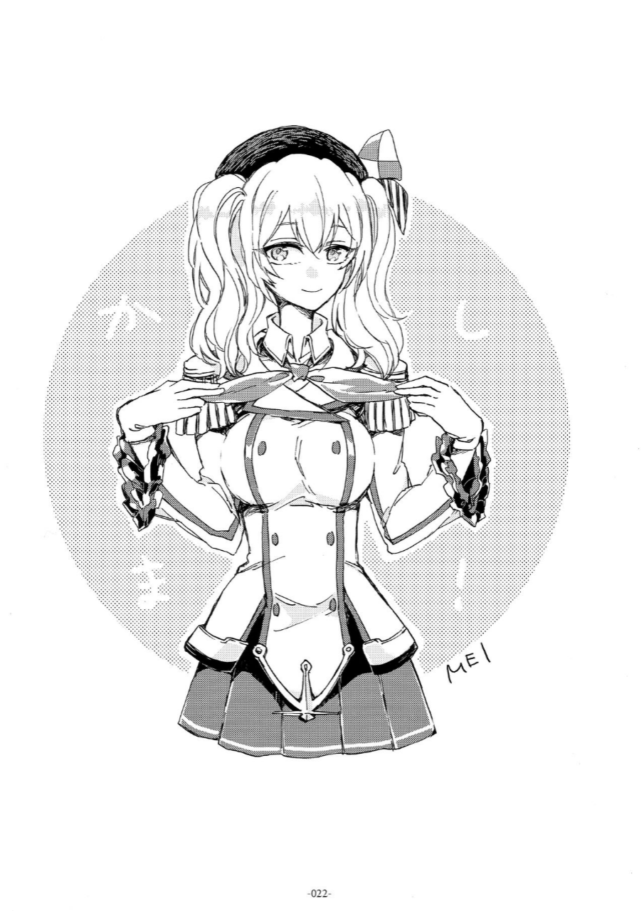Kantai Collection -KanColle- Lovely Wife (Doujinshi) Chapter 2 - halaman 20