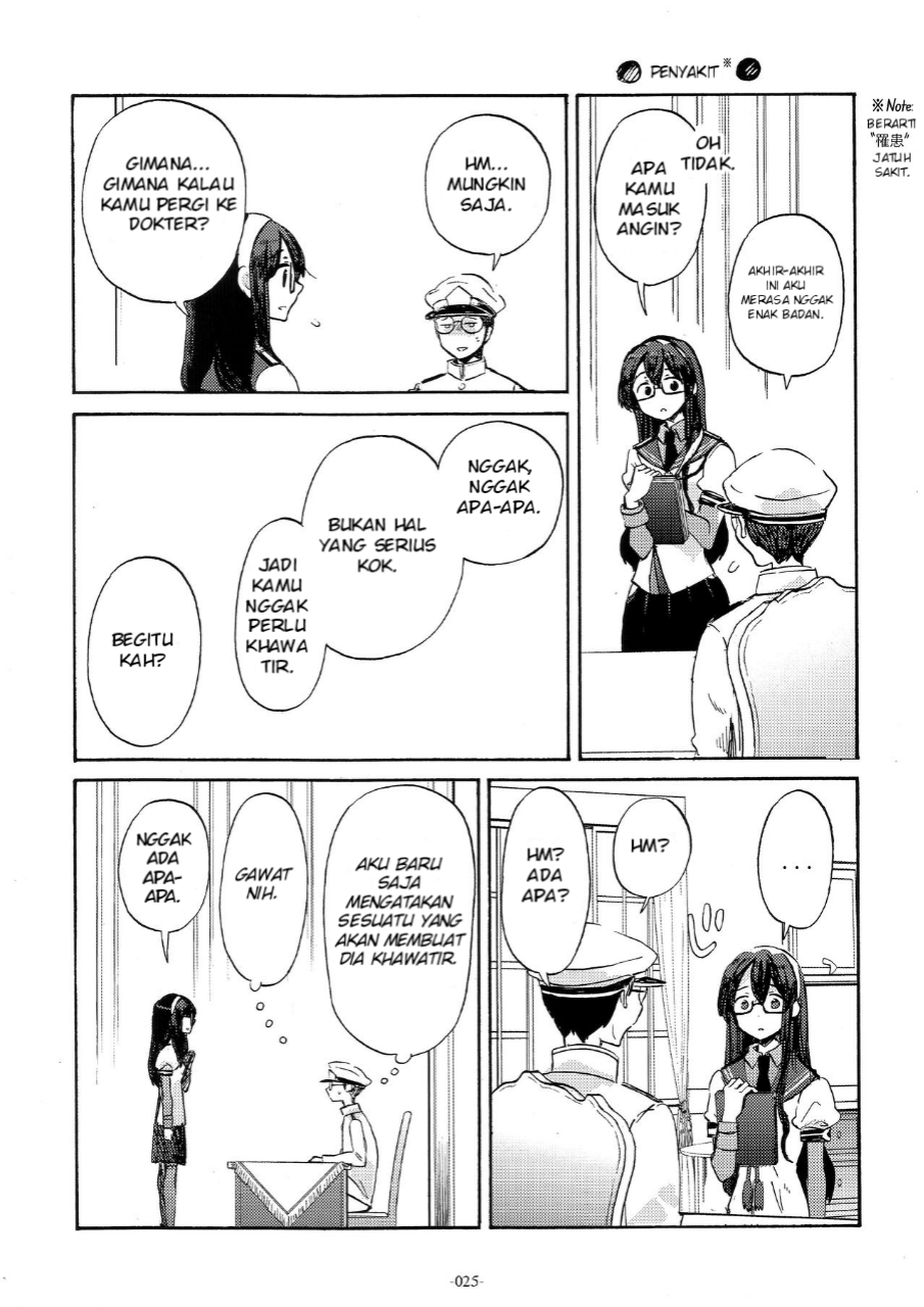 Kantai Collection -KanColle- Lovely Wife (Doujinshi) Chapter 2 - halaman 23