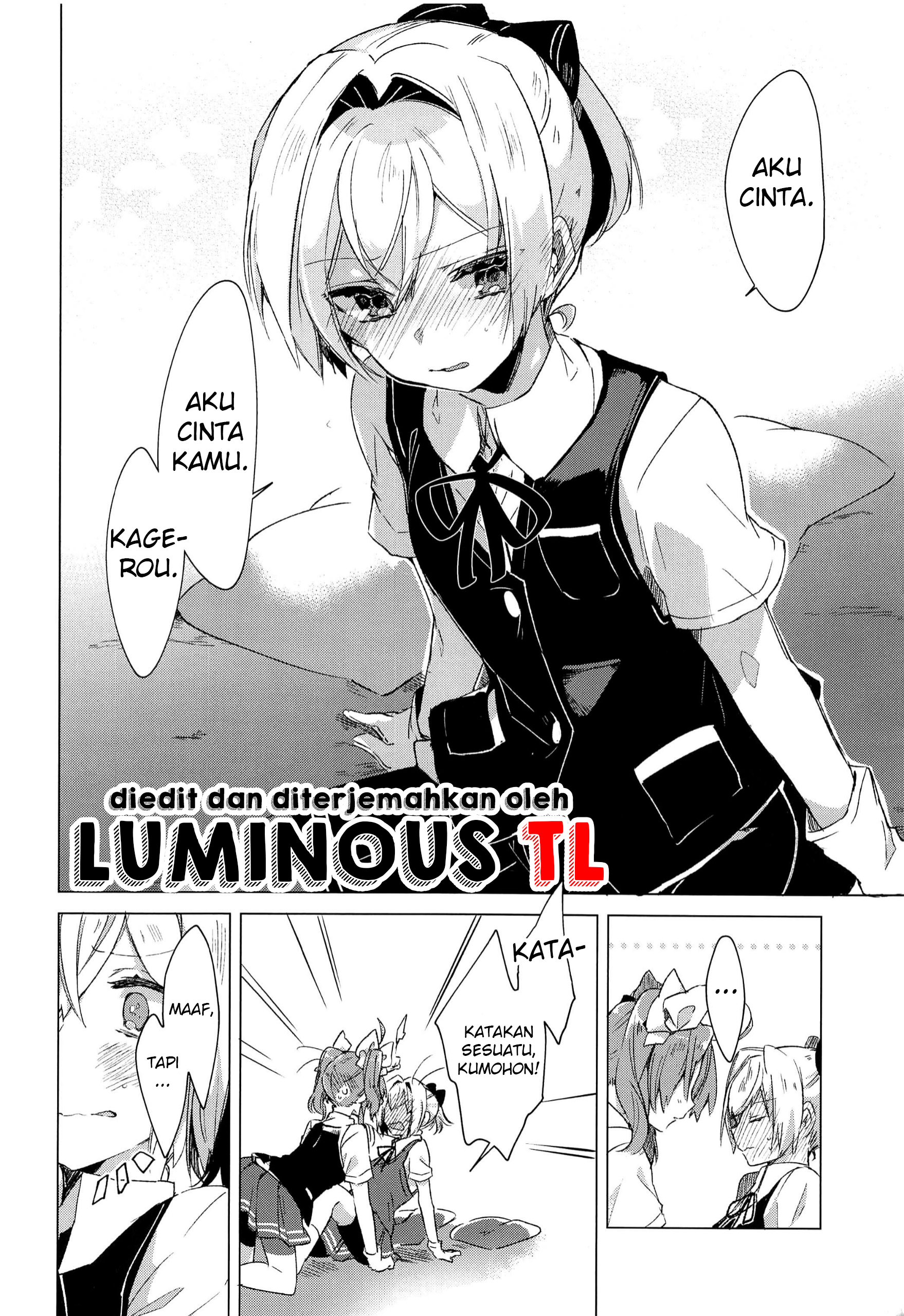 Kantai Collection -Kancolle- Shiranui Doesn't Know How to Pamper Someone (Doujinshi) Chapter 0 - halaman 15