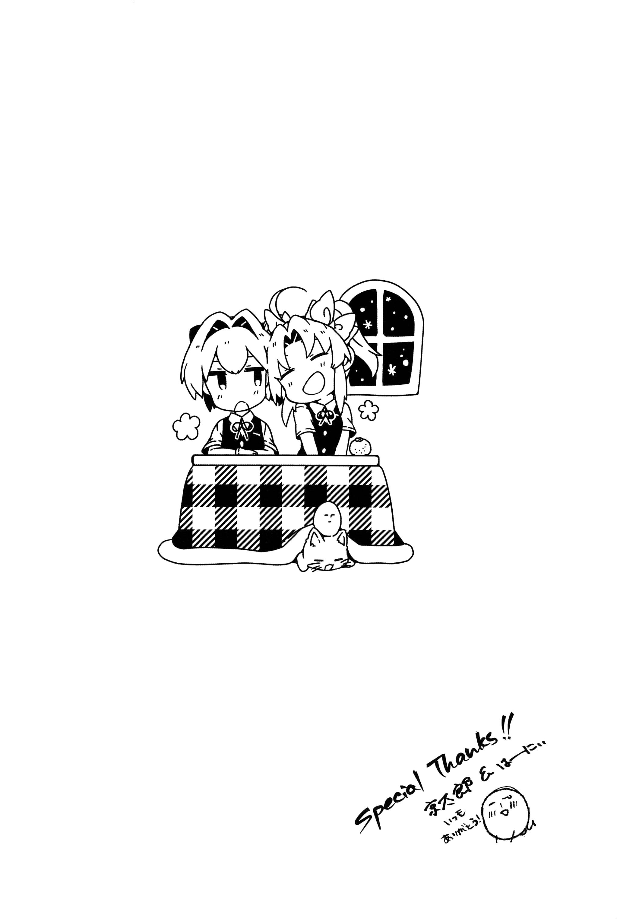 Kantai Collection -Kancolle- Shiranui Doesn't Know How to Pamper Someone (Doujinshi) Chapter 0 - halaman 25
