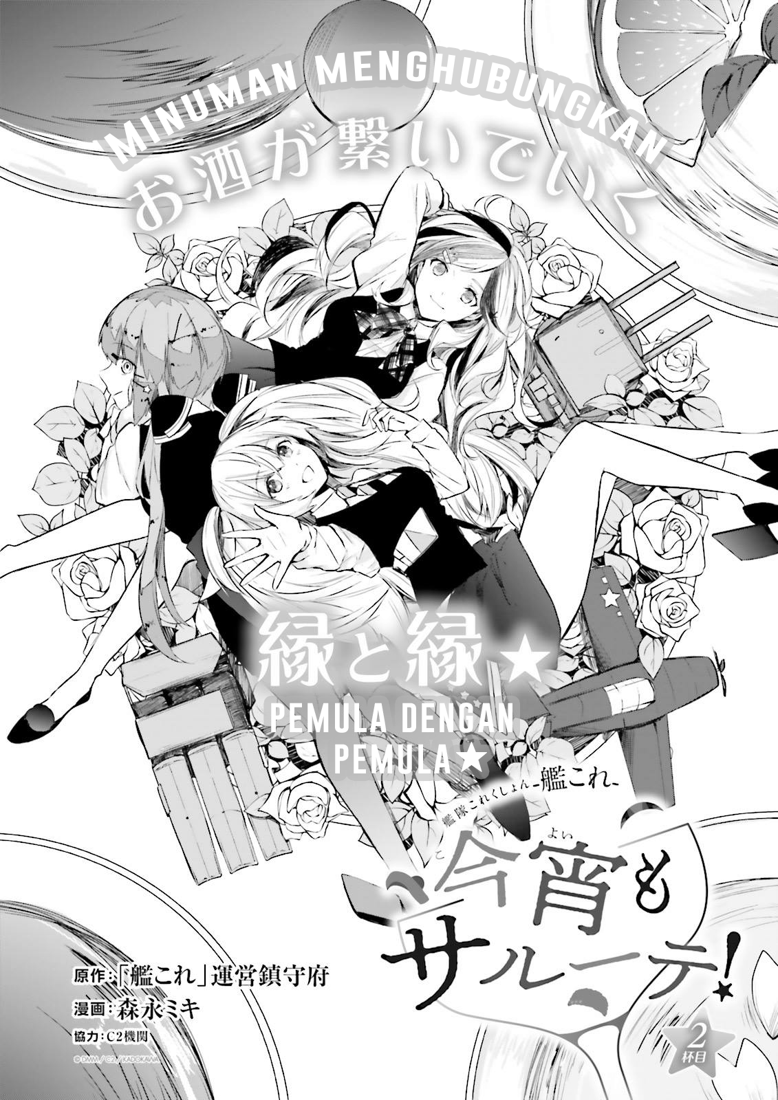 Kantai Collection -KanColle- Tonight, Another "Salute"! Chapter 2 - halaman 2