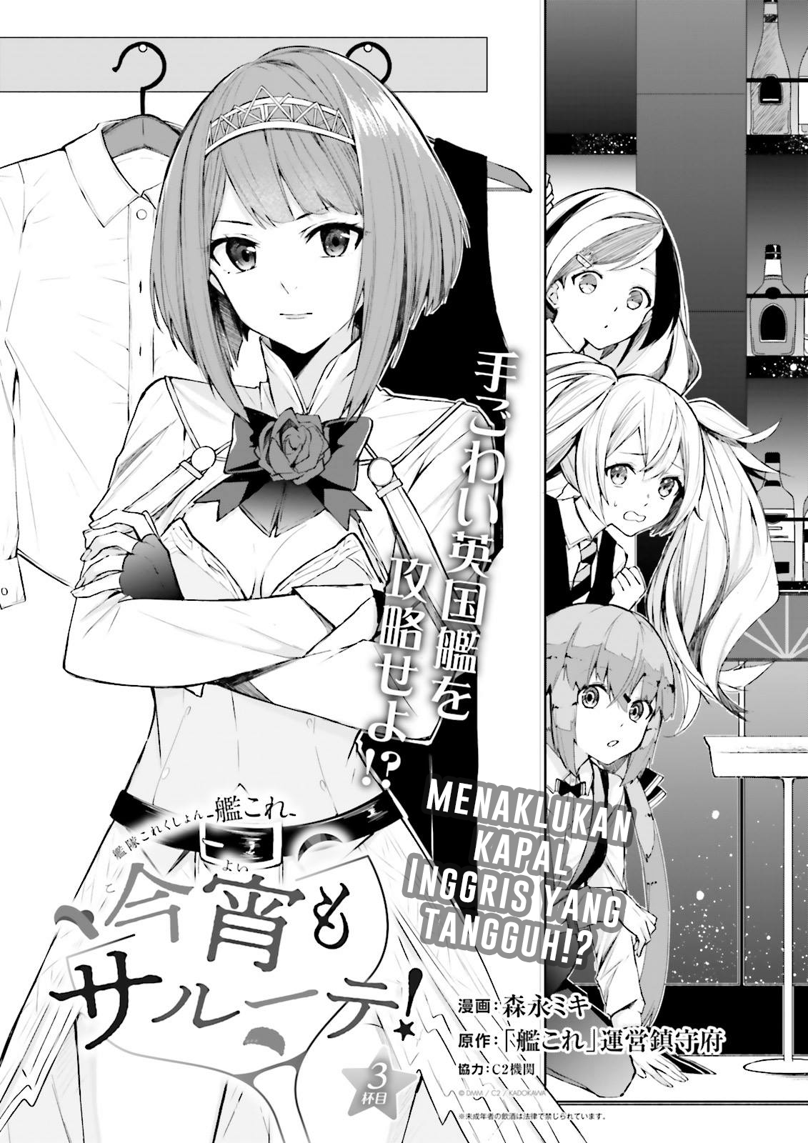 Kantai Collection -KanColle- Tonight, Another "Salute"! Chapter 3 - halaman 1