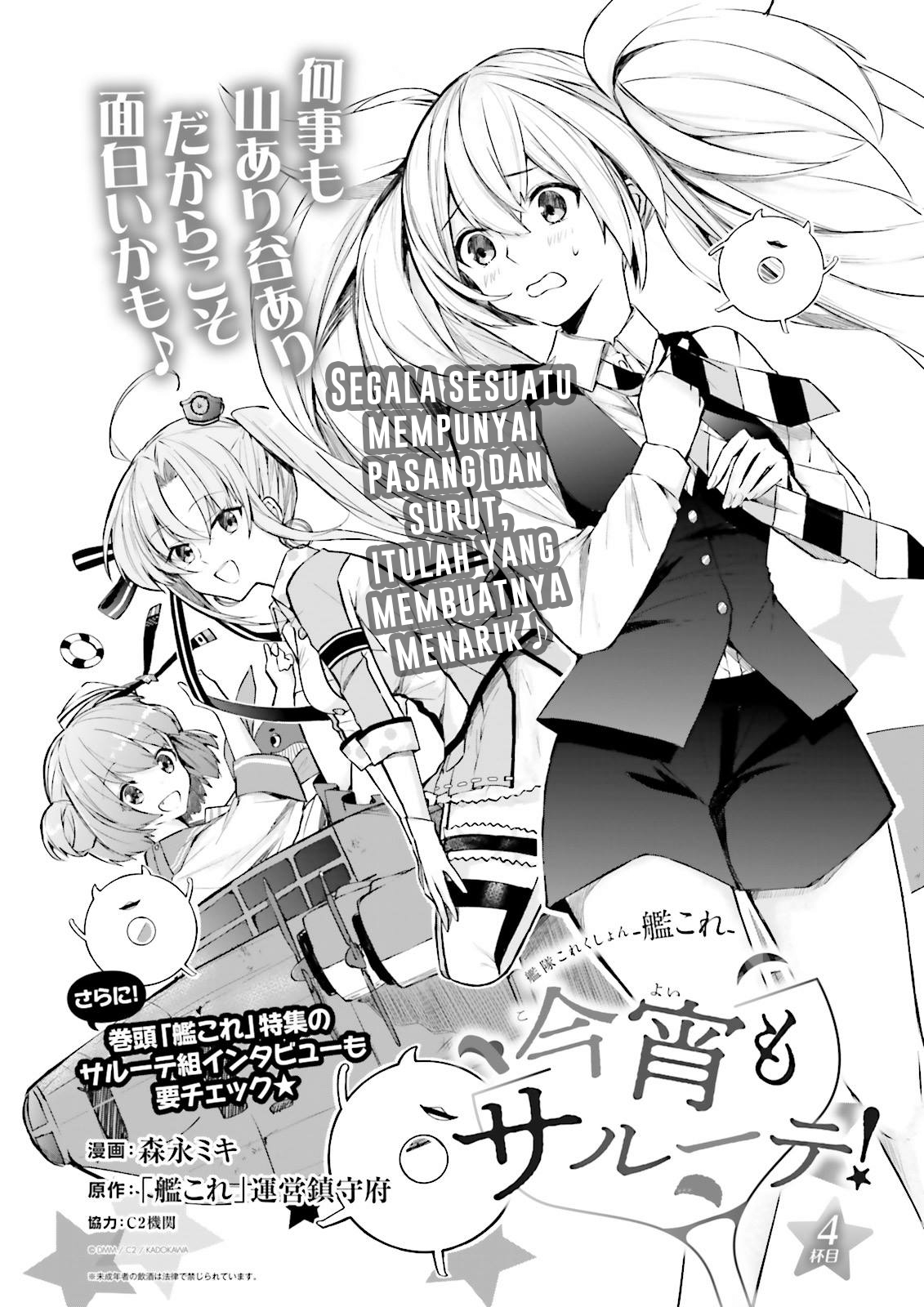 Kantai Collection -KanColle- Tonight, Another "Salute"! Chapter 4 - halaman 2