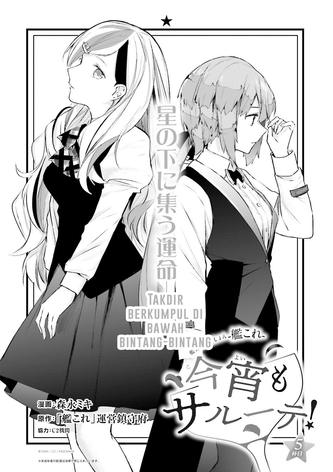 Kantai Collection -KanColle- Tonight, Another "Salute"! Chapter 5 - halaman 2