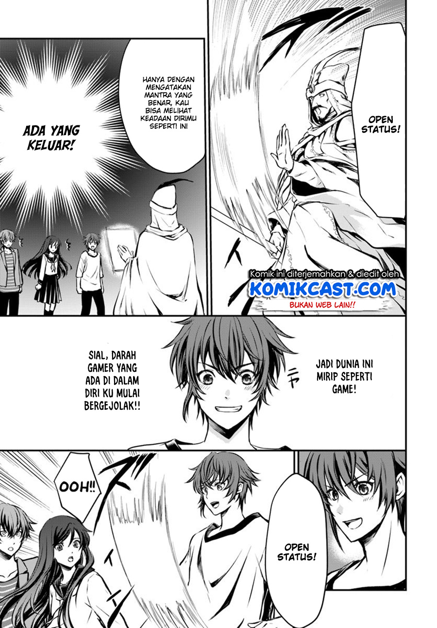 Kanzen Kaihi Healer no Kiseki Chapter 1 - halaman 12