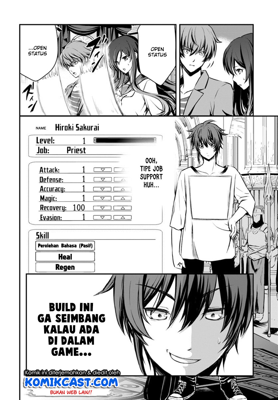 Kanzen Kaihi Healer no Kiseki Chapter 1 - halaman 13
