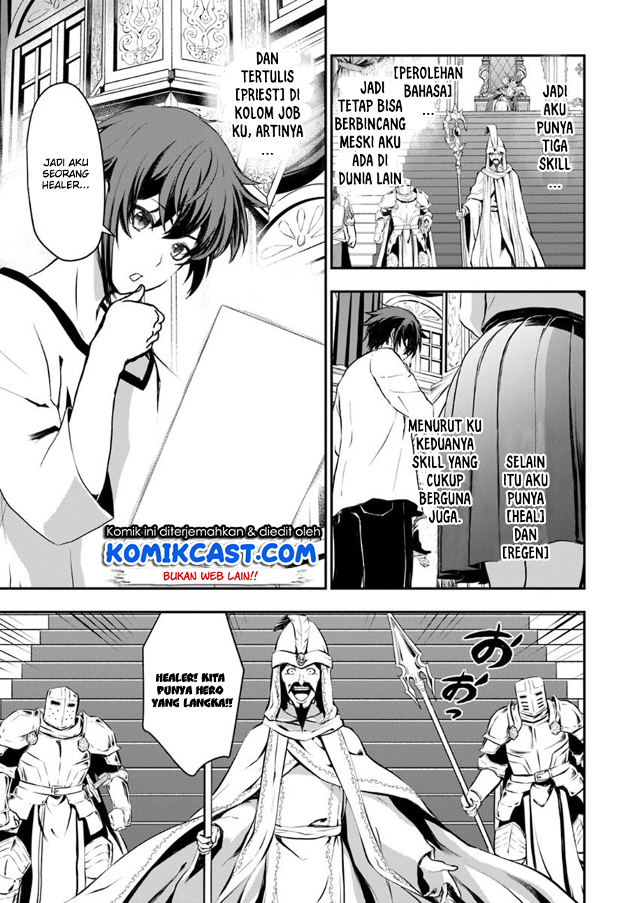 Kanzen Kaihi Healer no Kiseki Chapter 1 - halaman 14