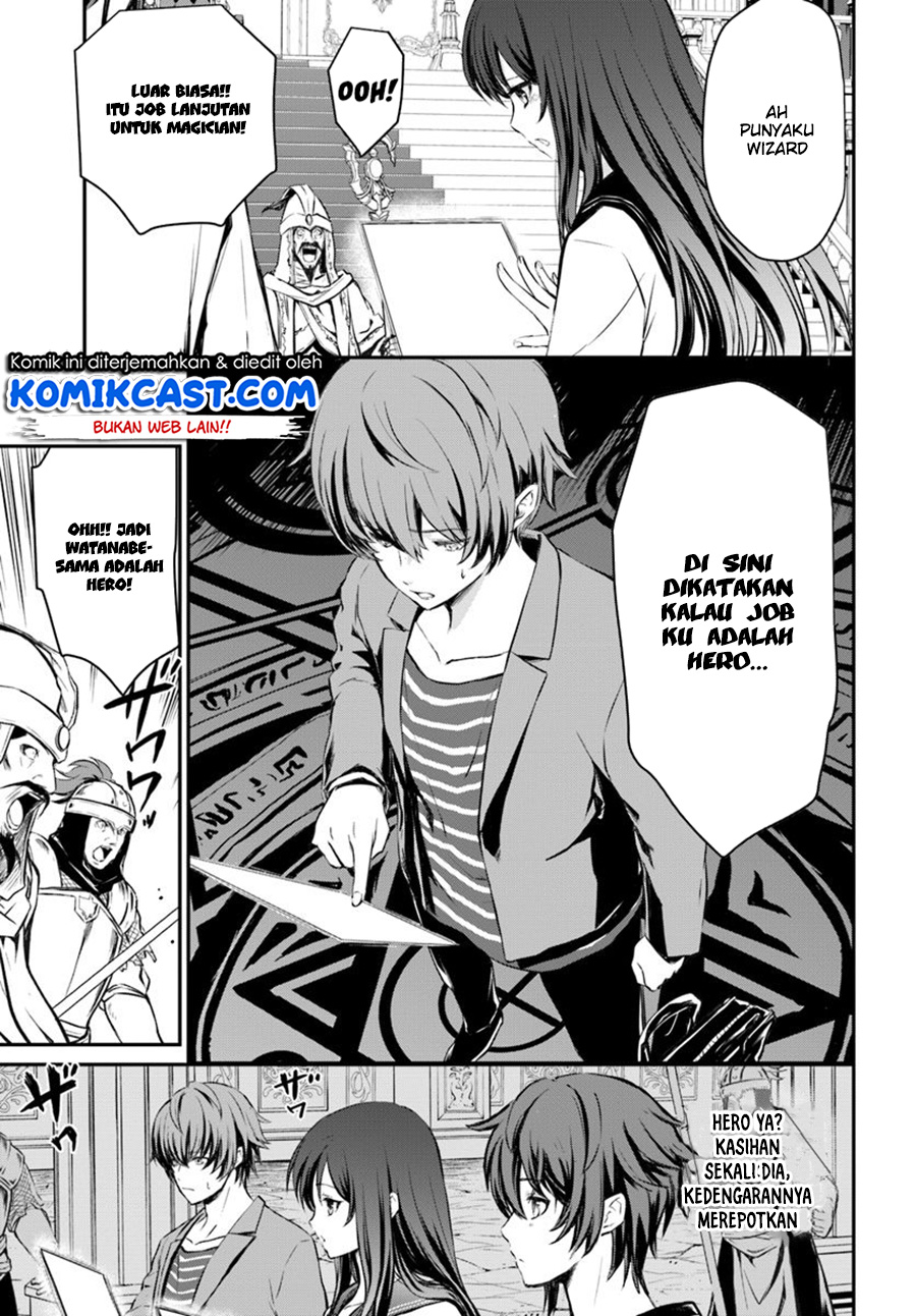 Kanzen Kaihi Healer no Kiseki Chapter 1 - halaman 16