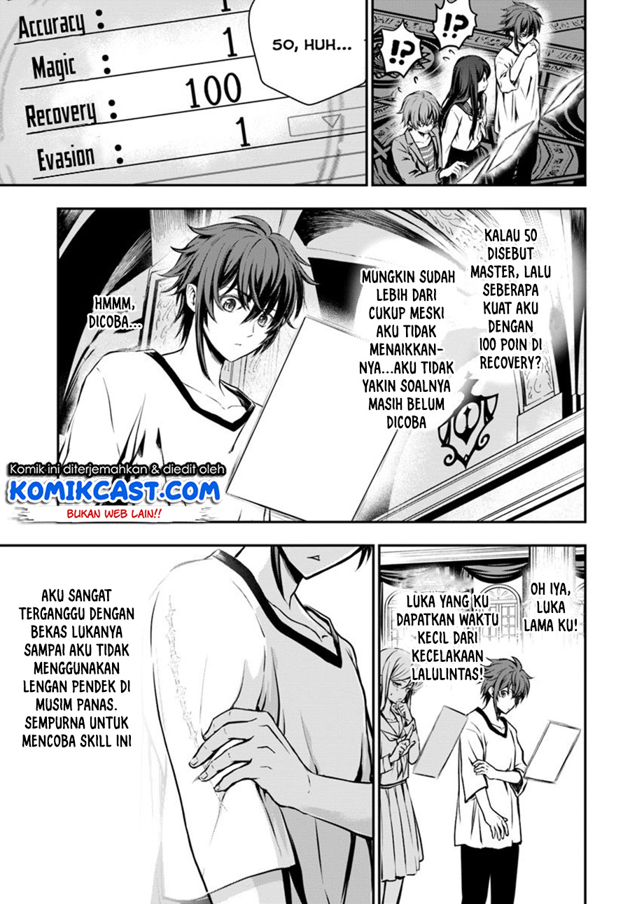 Kanzen Kaihi Healer no Kiseki Chapter 1 - halaman 20