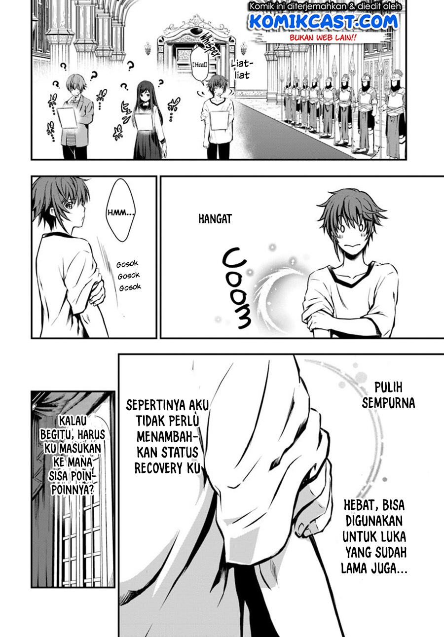 Kanzen Kaihi Healer no Kiseki Chapter 1 - halaman 21