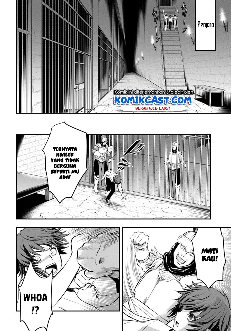 Kanzen Kaihi Healer no Kiseki Chapter 1 - halaman 26