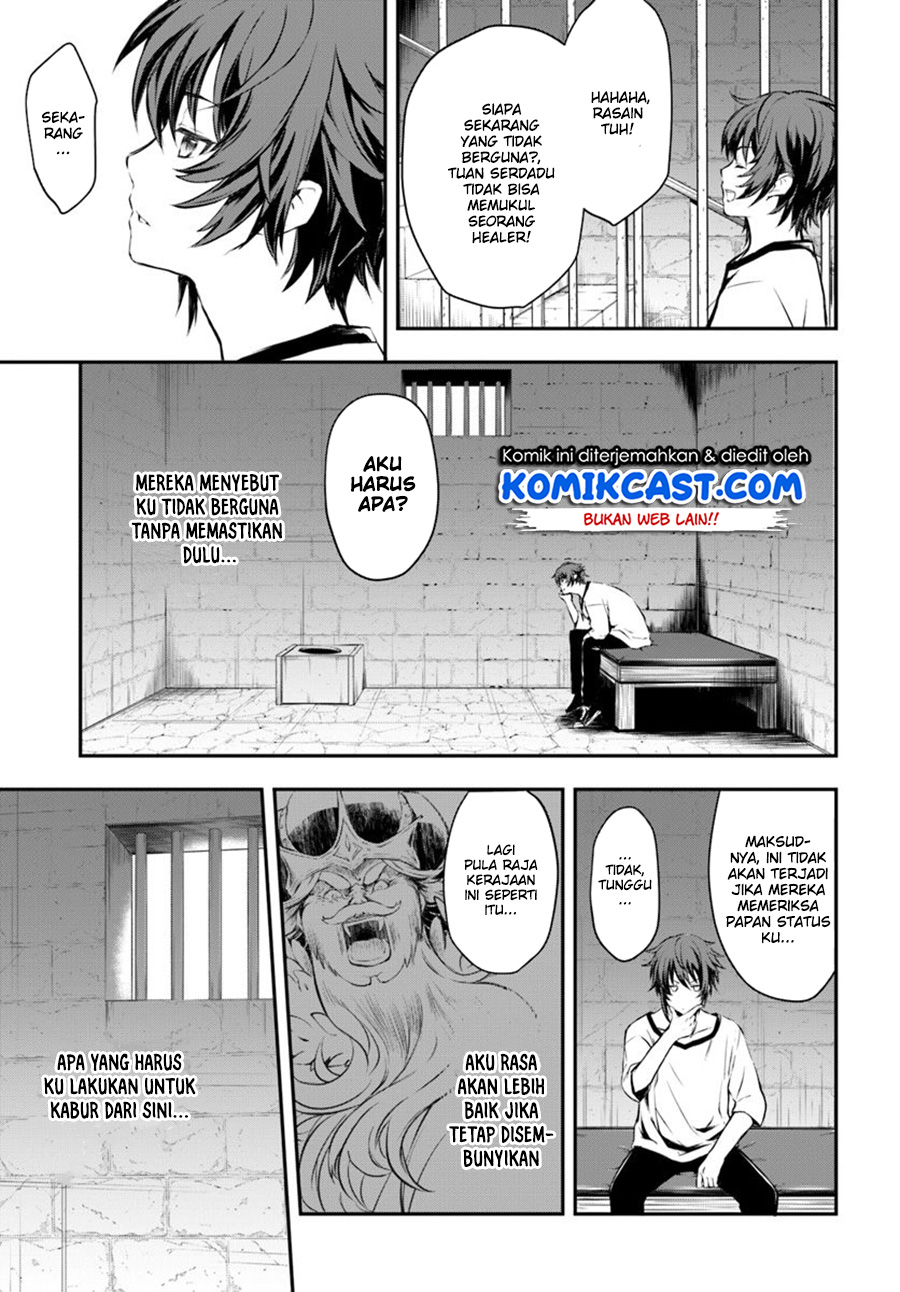 Kanzen Kaihi Healer no Kiseki Chapter 1 - halaman 31