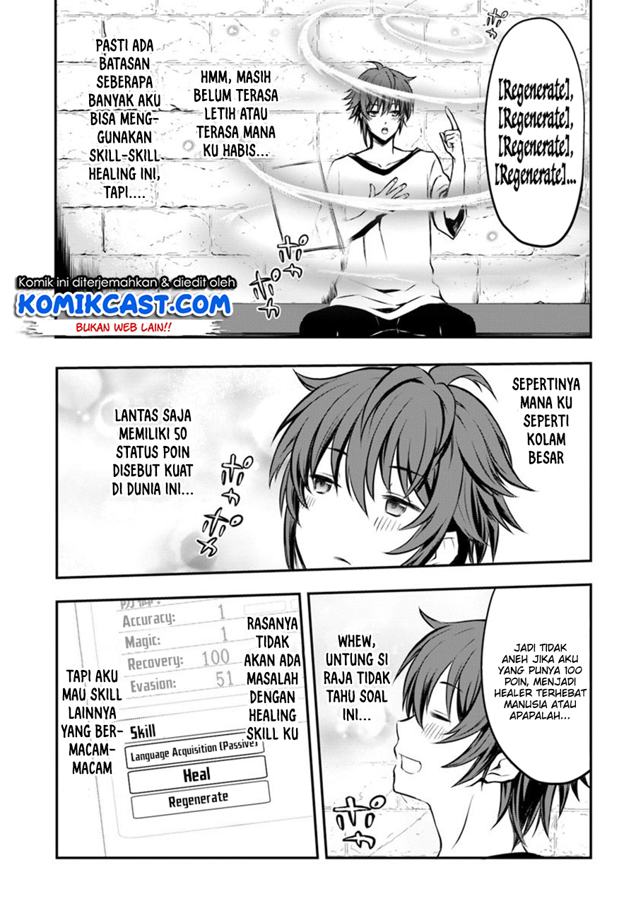 Kanzen Kaihi Healer no Kiseki Chapter 1 - halaman 35