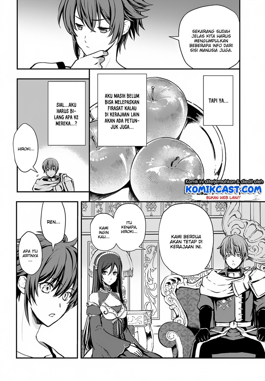 Kanzen Kaihi Healer no Kiseki Chapter 2 - halaman 11