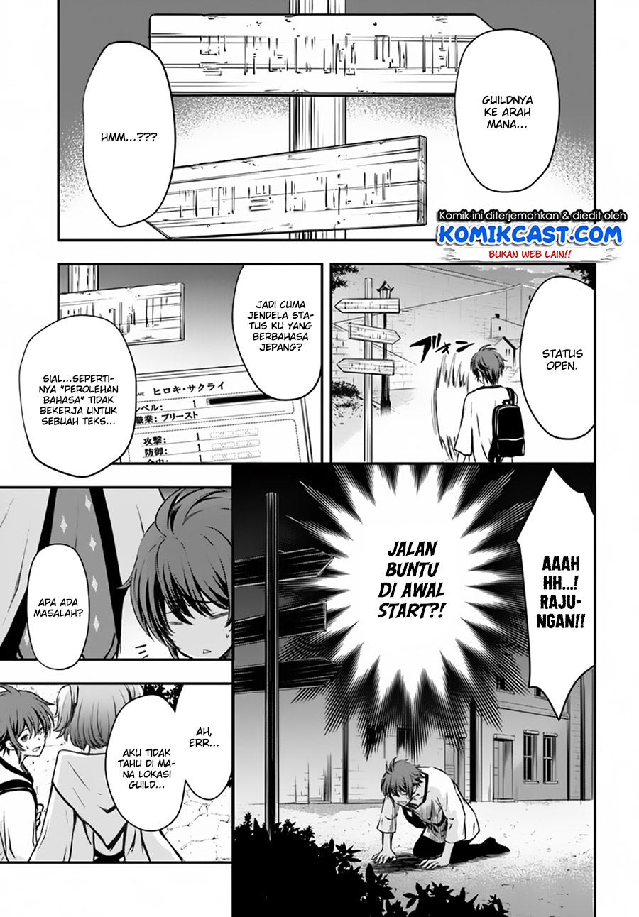 Kanzen Kaihi Healer no Kiseki Chapter 2 - halaman 25