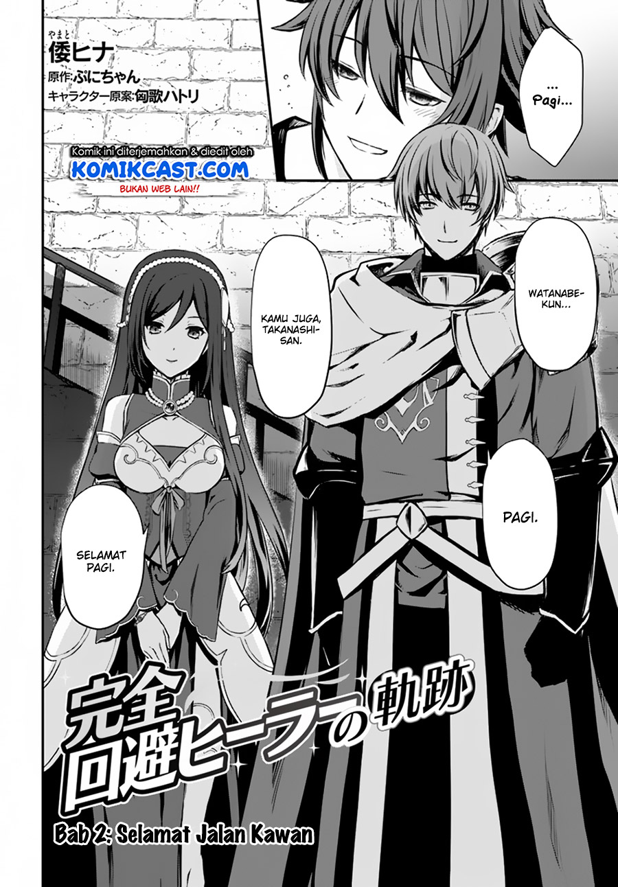 Kanzen Kaihi Healer no Kiseki Chapter 2 - halaman 3