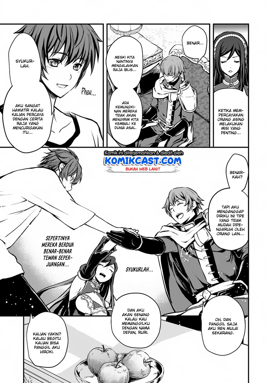 Kanzen Kaihi Healer no Kiseki Chapter 2 - halaman 6