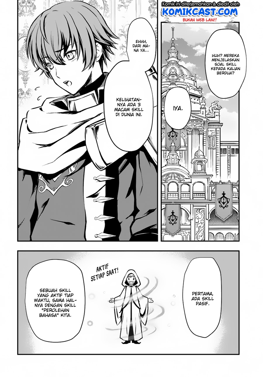 Kanzen Kaihi Healer no Kiseki Chapter 2 - halaman 9