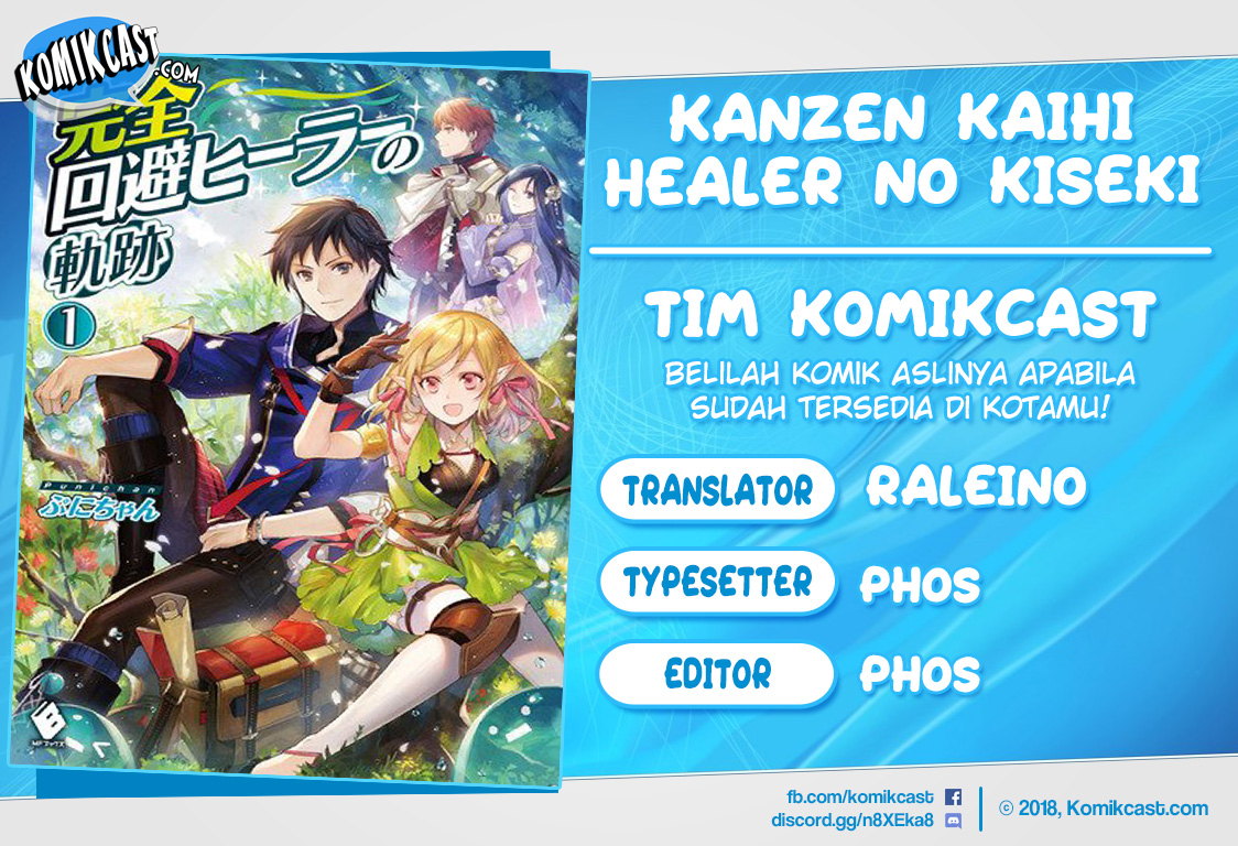 Kanzen Kaihi Healer no Kiseki Chapter 3 - halaman 1