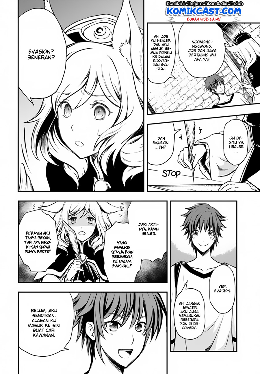 Kanzen Kaihi Healer no Kiseki Chapter 3 - halaman 12