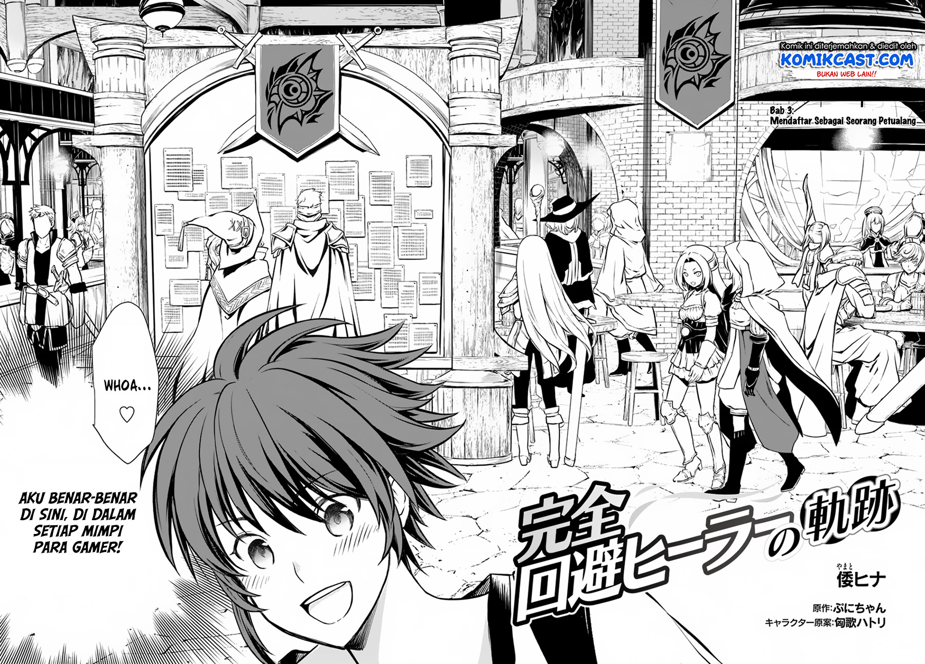 Kanzen Kaihi Healer no Kiseki Chapter 3 - halaman 3