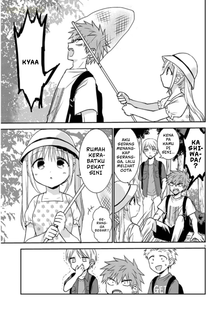 Kao ni Denai Kashiwada-san to Kao ni Deru Oota-kun+ Chapter 1 - halaman 12