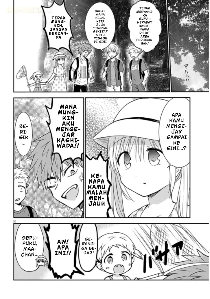 Kao ni Denai Kashiwada-san to Kao ni Deru Oota-kun+ Chapter 1 - halaman 13